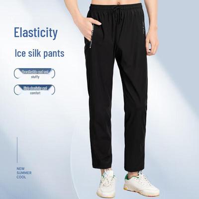 Men's Ice Silk Quick-Dry Casual Jogger Pants