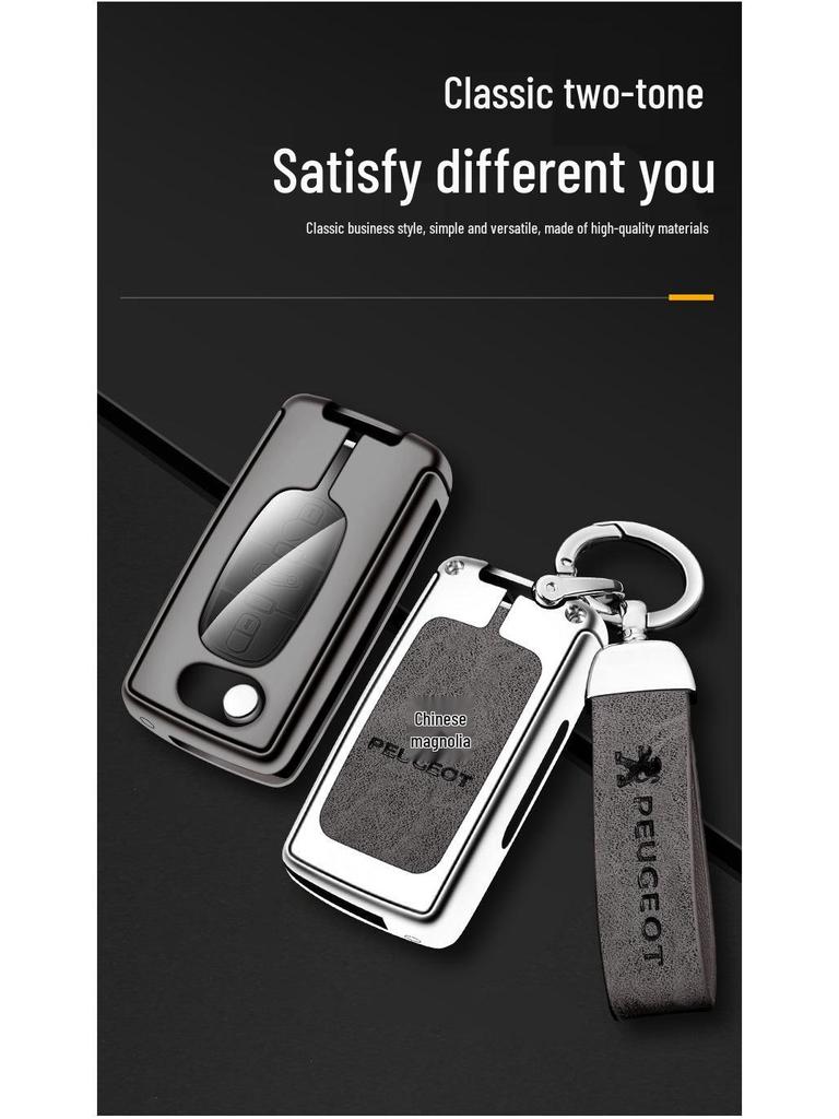 Peugeot & Citroen 207/307/3008/408/RCZ Dedicated Key Cover with Logo