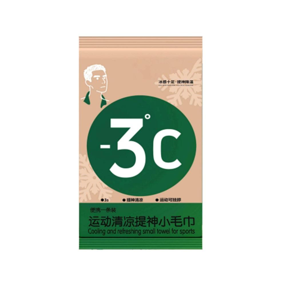 Disposable Cooling Towel Breathable Sweat Wipes New Ice Wipes Summer зелёный