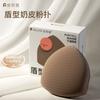 Niliya Air Cushion Puff Does Not Absorb Powder, Suitable for Both Dry and Wet Use, Marshmallow Puff, Black Pineapple Foundation Liquid, Makeup