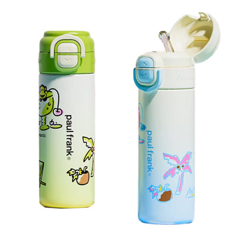 Paul Frank Gradient Dual-Drink Insulated Bottle