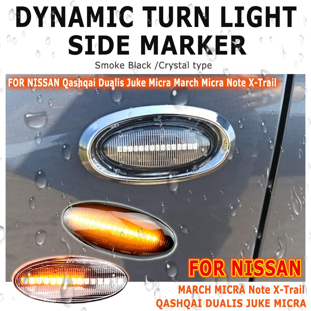2pieces Dynamic LED Fender Side Marker Turn Signal Lights Amber For Nissan Qashqai Dualis Juke Micra March Micra Note X-Trail