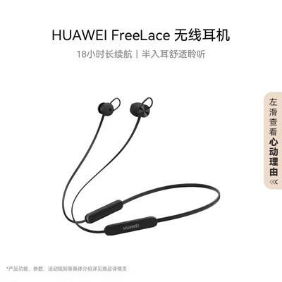 Huawei FreeLace Neckband Bluetooth Earphones