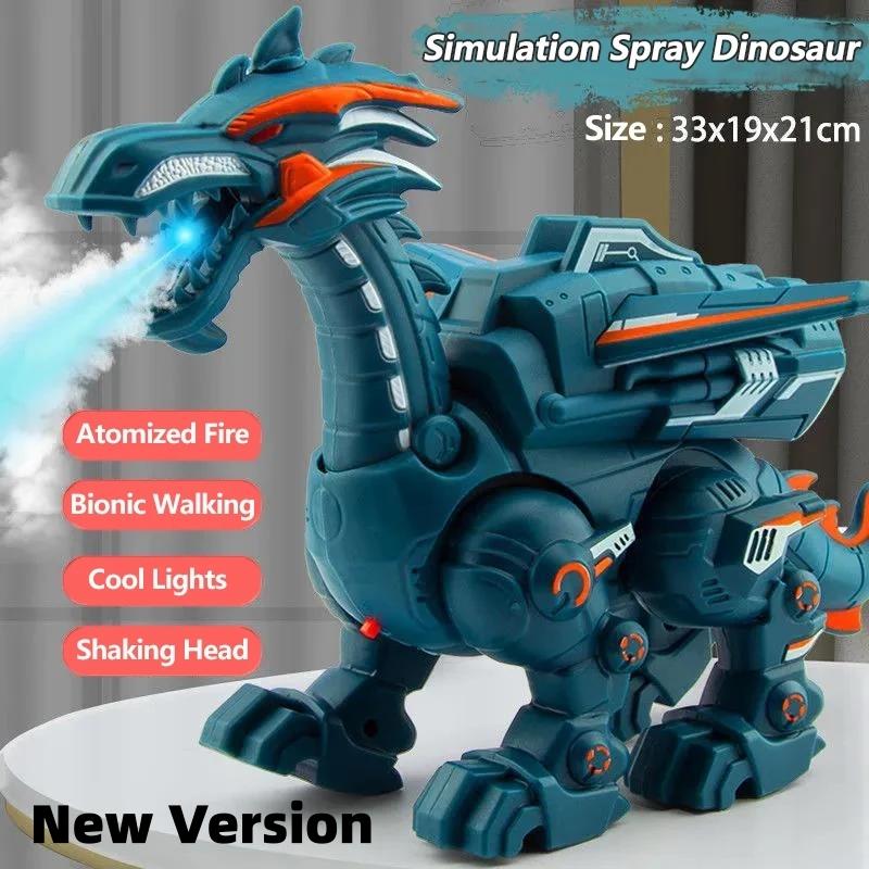 Simulation Fire Mechanical Dinoasur Water Spray Cool Light Electric Children Entertainment Puzzle Model Game Toys for Boys Gifts