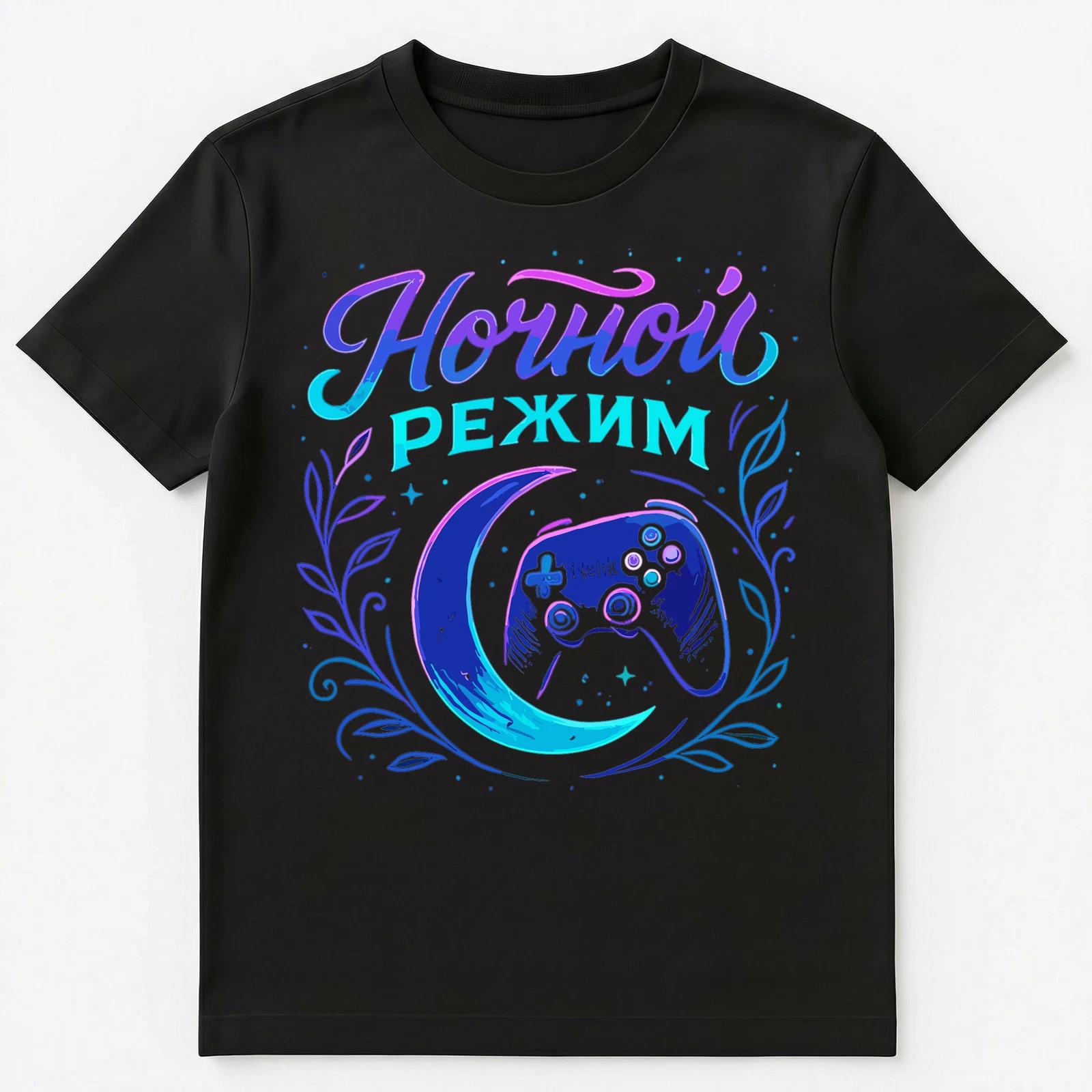 

Russian Night Mode Gaming Controller Design Unisex T-Shirt 4XL