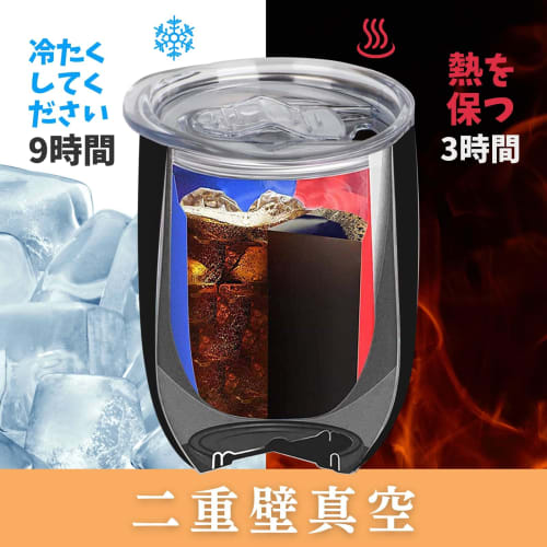 Shiba Inu Stainless Steel Tumbler with Lid, Keeps Drinks Hot or Cold, Vacuum Insulated, Popular, Cute Shiba Inu Gift, 350ml, Perfect for Mother's Day,