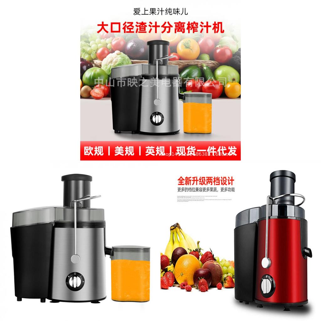 Electric Centrifugal Juice Maker With Highspeed Blades For Fresh Fruit
