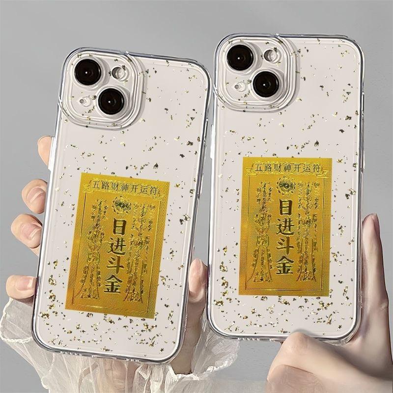 New Year's Mobile Phone Case Gold Foil God of Wealth Is Suitable for Iphone16Pro Transparent Mobile Phone Case Apple 15 Mobile Phone Case Anti-fall