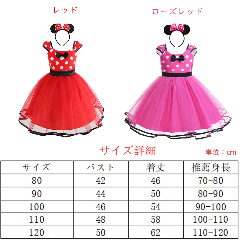 Kostým MUXIU Minnie Mouse na Halloween pro dívky, Roztomilá a oblíbená puntíkovaná sukně, Krátké rukávy, Motýlek, Párty, Taneční kostým, Focení,