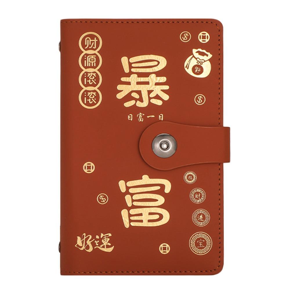 

PU Mini Binder Экономия Вызов Разбогатеть За одну ночь Экономия Вызовы Любители Листов коричневый