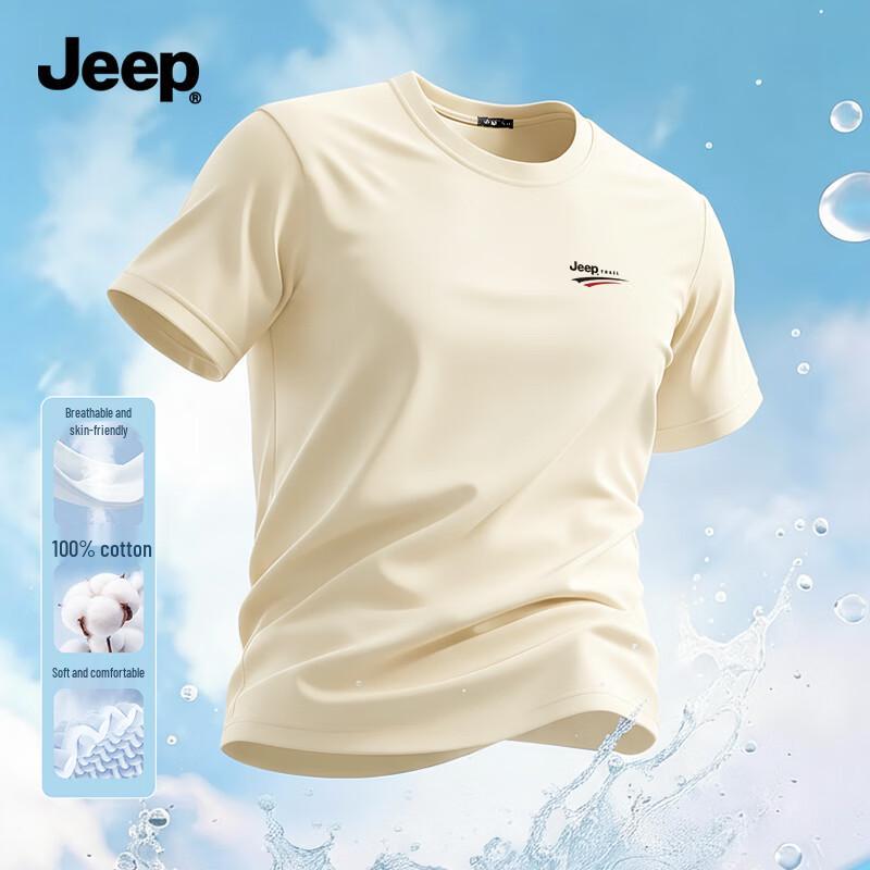 Jeep Men's Cotton Breathable Short Sleeve T-Shirt