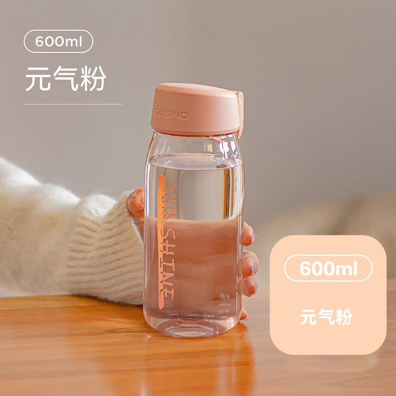 Cute plastic water cup for women, portable summer water cup, multifunctional fruit tea cup