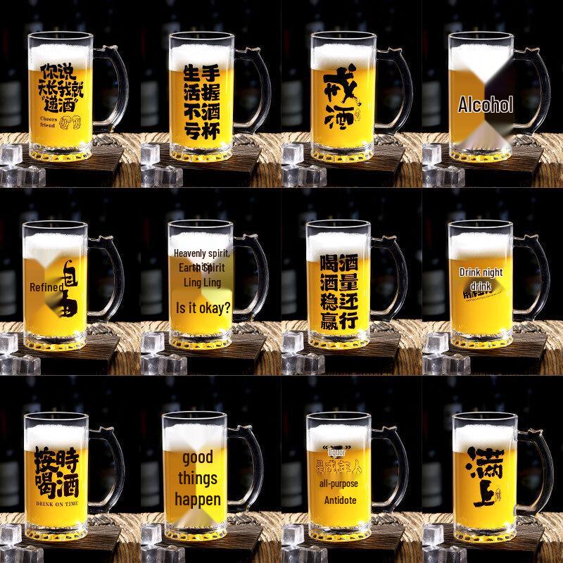 ZISIZ Craft Beer Glass