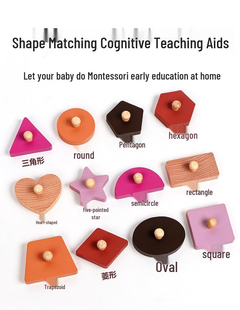 Montessori Wooden Cognitive Puzzle: Early Education Geometric Shape Inlay Board for Babies & Toddlers