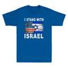 I Stand With Israel Tee Israeli Flag Us Flag Vintage Unisexs Short Sleeve Tshirt