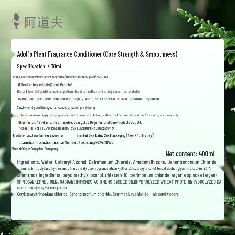 ADOLPH Natural Plant Fragrance Shampoo & Conditioner Set