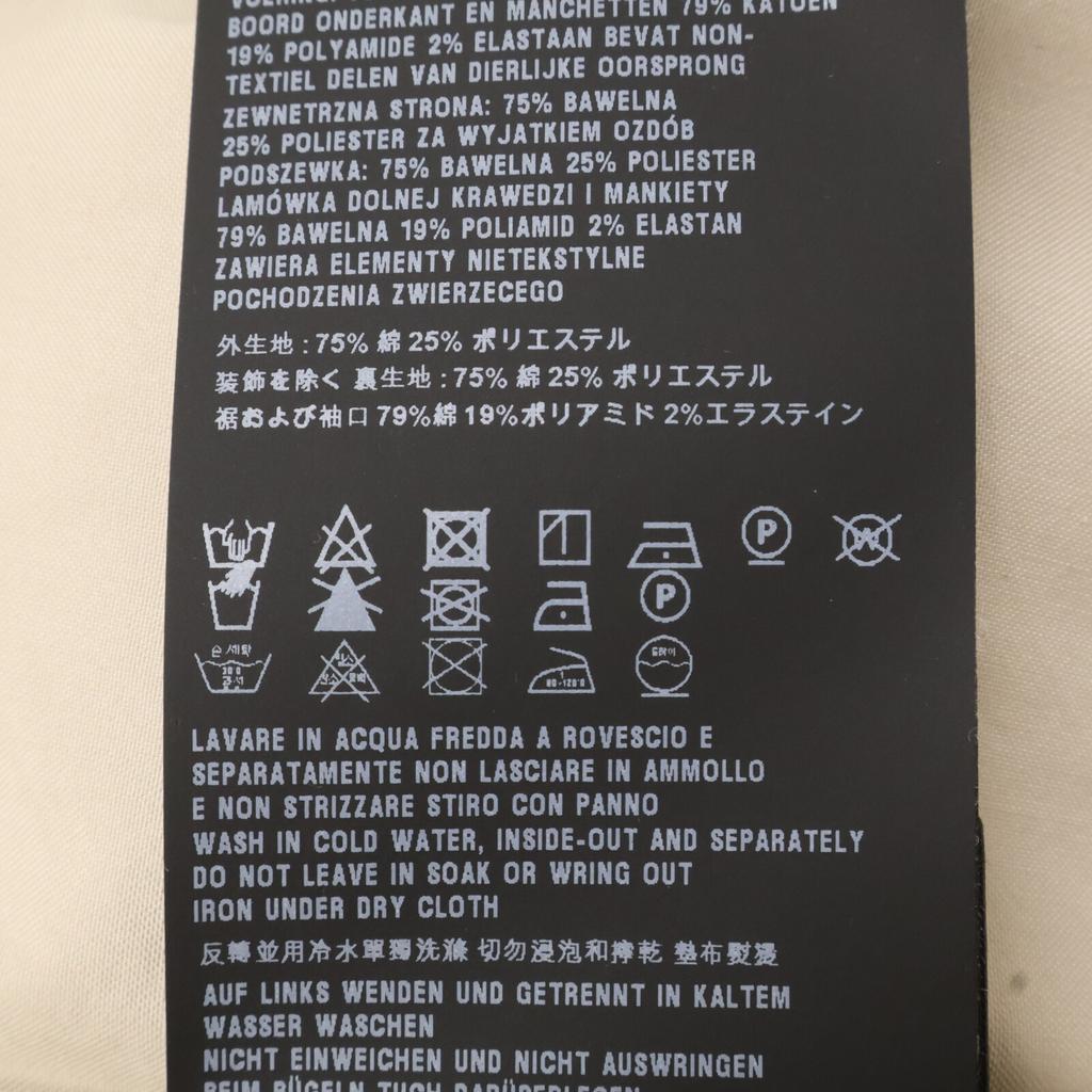 Prada Authentic Japanese SGC245 23Stainless Steel Cotton Blend Bomber Jacket Jacket S beigeUsed