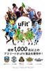 Domestic uFit Training Tube Set of 5 Resistance Tubes Resistance Tubes Used by Pro Athlete Jun Mizutani Includes Door Ankle Storage Natural and