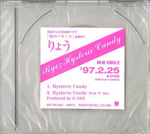 

CD FISHING - Hysteric Candy LCS2062 WEA 1997 Japan Japanese Pop Star Used