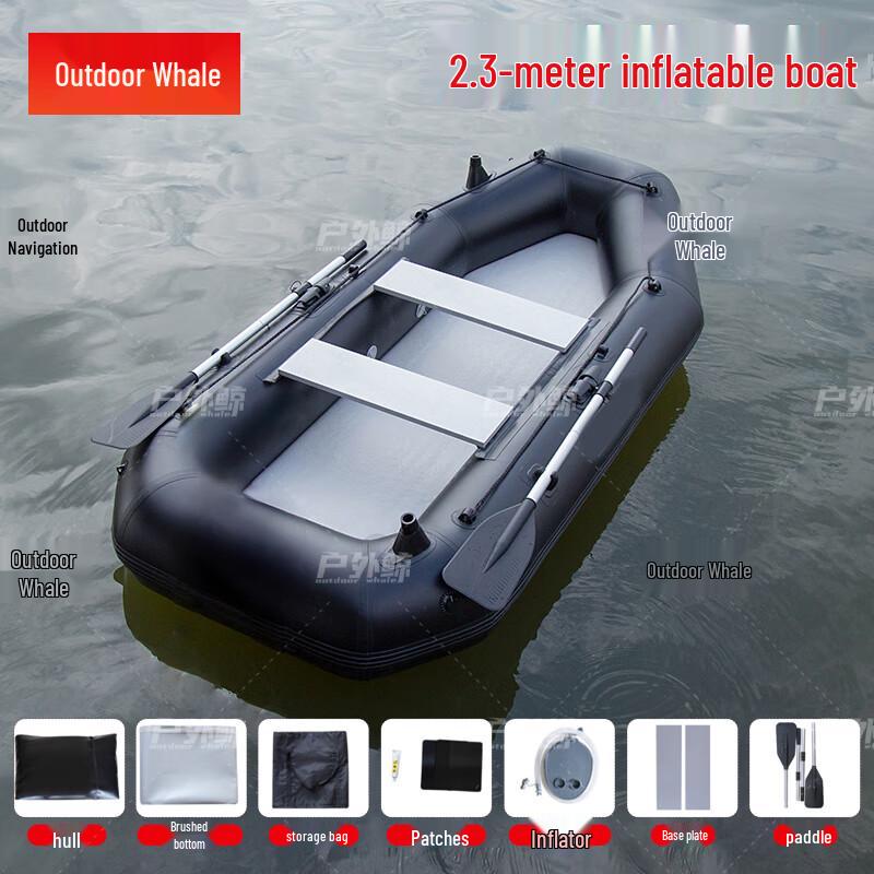 Outdoor Inflatable Assault & Fishing Kayak Boat
