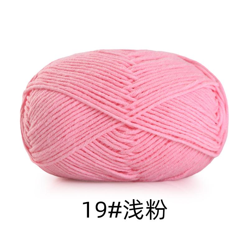 5 Strands Combed Cotton Milk Cotton Wool Ball Handwoven Diy Doll Crochet Baby Scarf Hat