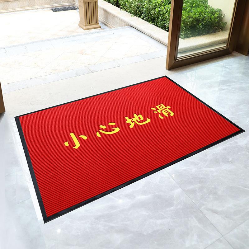Mall Hall 3-in-1 Anti-slip Mat Commercial Door Dust Carpet Outdoor Mud Carpet Door