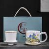 Suet Jade Porcelain Ceramic Mug with Lid Filter Tea Separation Tea Office Cup High-end Business Gift