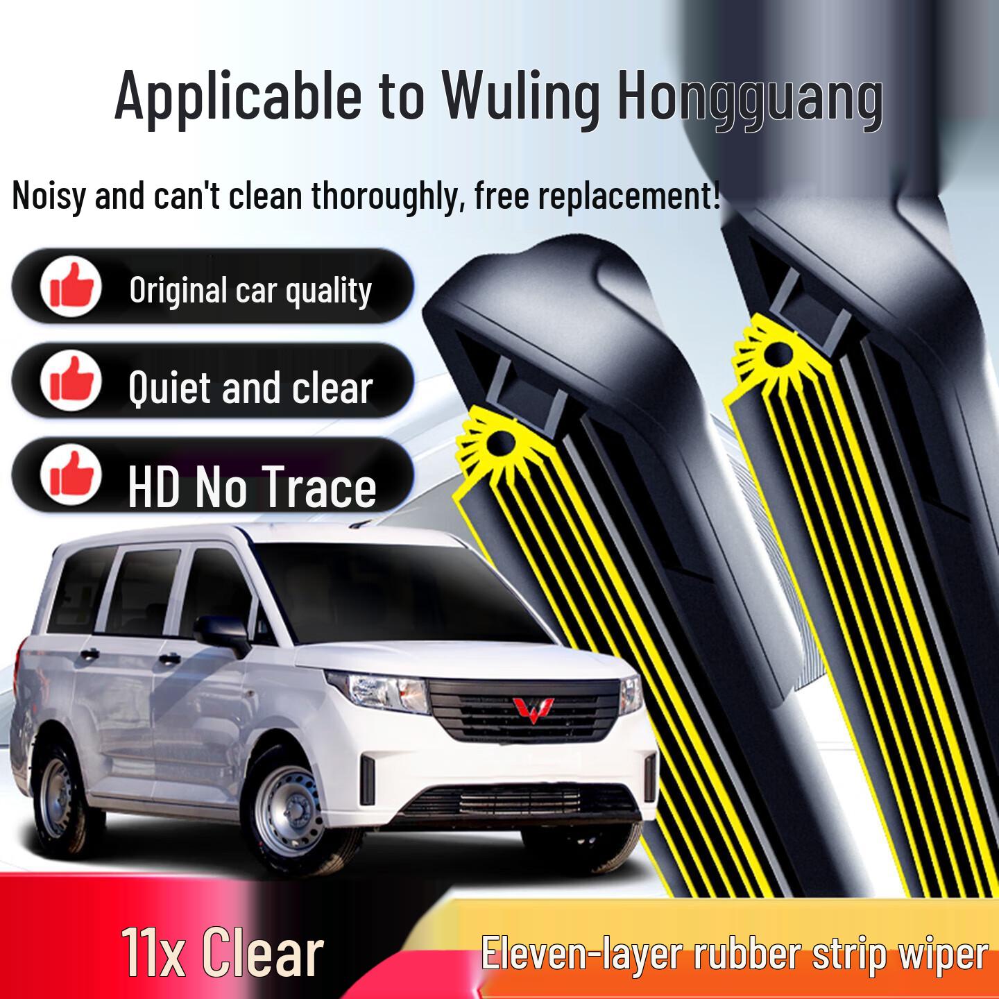 Original Frameless Front Wiper Blades for Wuling Hongguang PLUS - Silent, Durable Rubber Strips One pair + Wuling Hongguang/2015-2016 Hongguang S1