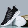 Unisex Running Shoes, Men's Shoes, Breathable Soft Soled Sports Shoes, Women's Shoes