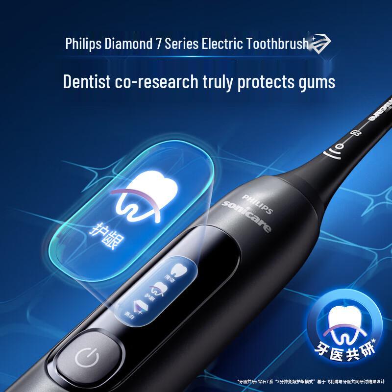Philips DiamondClean 7 Series Sonic Electric Toothbrush