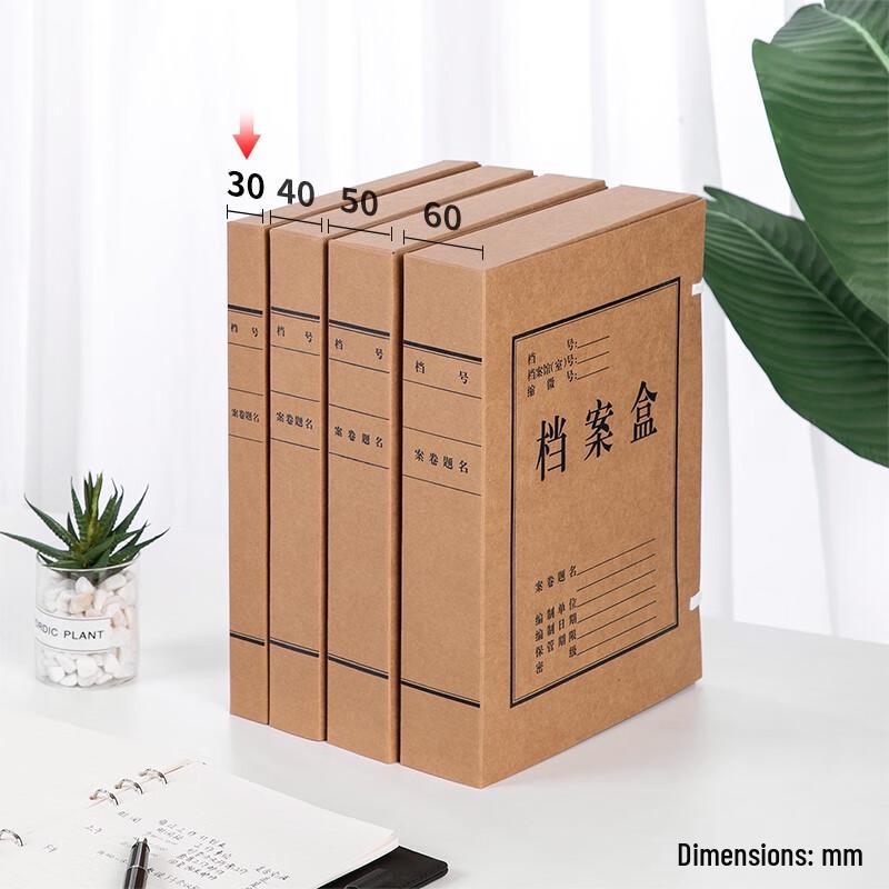 Deli 5923 Kraft Paper Archival File Box