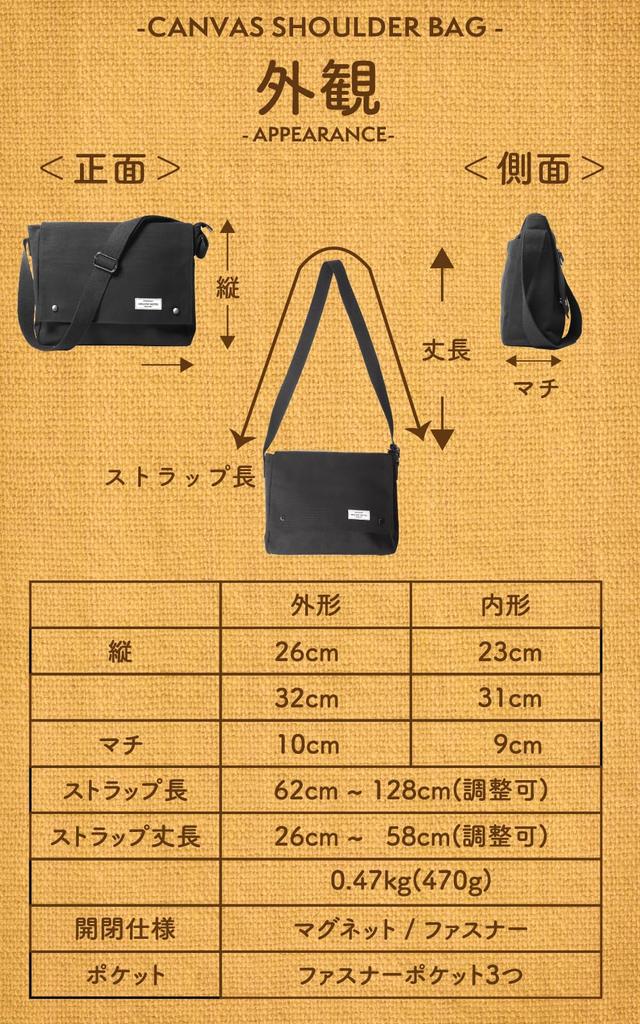 MELLOW NOTES Shoulder Messenger YKK A4 Mocha Men's Bag, Bag, Canvas, Size, Simple, Casual, Popular, (Coffee)