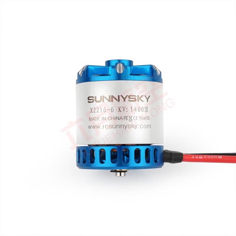 

SUNNYSKY X2216 3rd Gen Fixed-Wing Aircraft Motor (CN version) KV630
