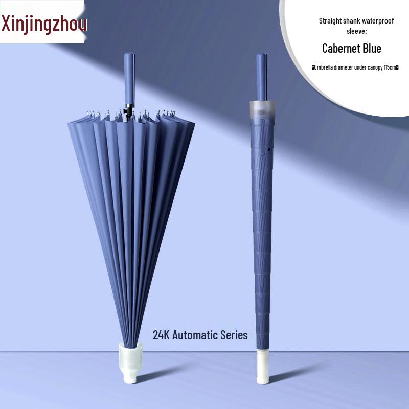 Автоматический зонт с длинной ручкой, 24 ребра