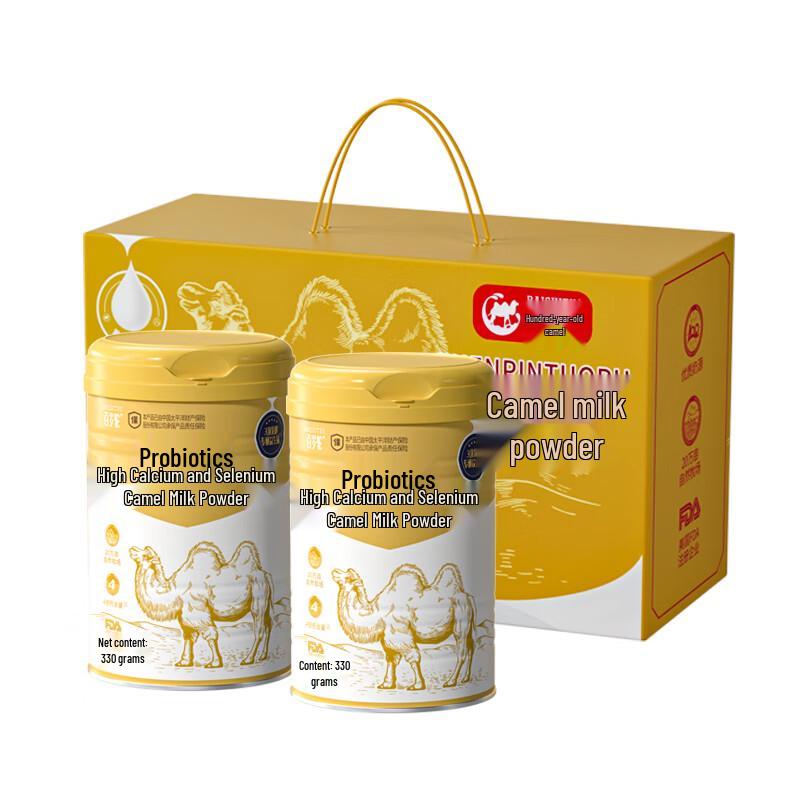 Baisuituo High Calcium Selenium-Rich Sugar-Free Camel Milk Powder