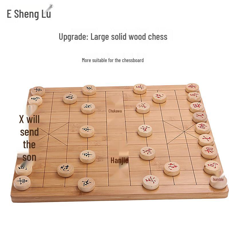 ShengLv Bambus Go-Brett 3-in-1 Schach & Gomoku Set
