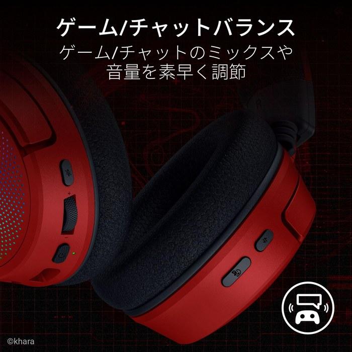[Razer] Kraken V4 EVANGELION (EVA-02) Edition Gaming Headset