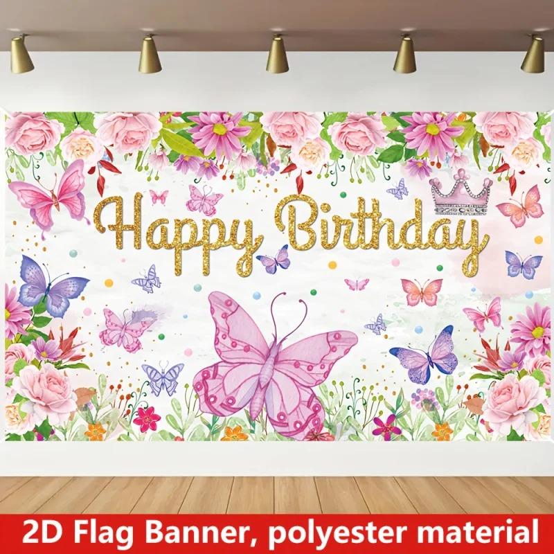 Atmospheric Happy Birthday Tapestry Peach Skin 2D Flat Printed Wall Hanging Harmonious Butterfly Floral Princess Party Decor