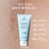 Leadermis Anacis Redermis Ceramide Inner Dry Cream 150ml