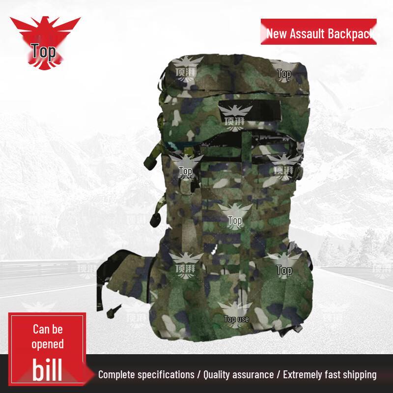Top-Wave Outdoor Tactical Camouflage Backpack