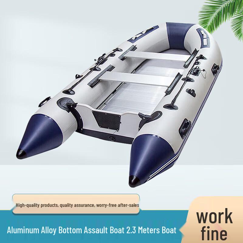

BingShuo Heavy-Duty Aluminum Alloy Inflatable Fishing & Rescue Boat