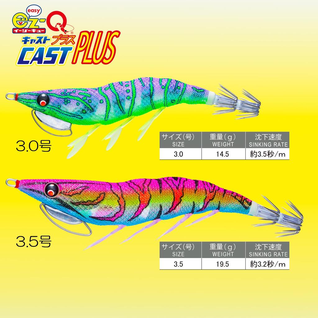 DUEL EZ-Q Cast Plus Lure, Size 3.5, Weight 19.5g, A1764-SBOI - Super Blue Luminous Orange Boil