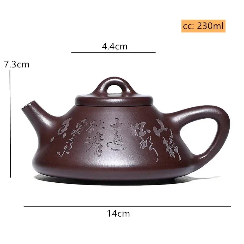 

230ml Classic Yixing Purple Clay Tea Pot Zhu Mud Stone Scoop Teapot Chinese Zisha Tea Set Handmade Filter Kettle Custom Gifts