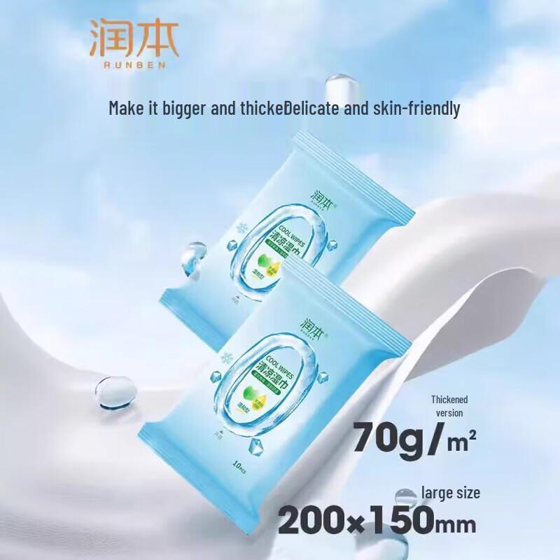 Runben Mild Cooling Wipes - 10 Count (2-Pack)
