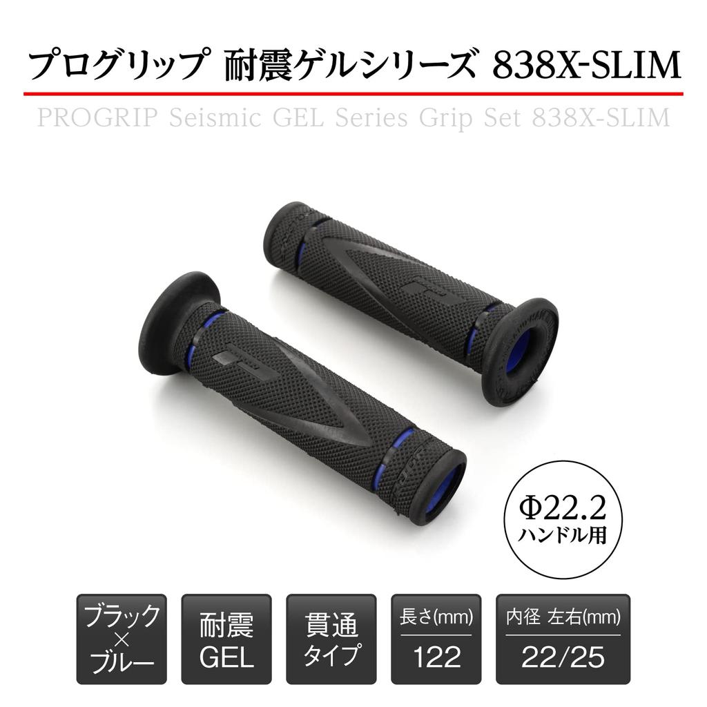 Daytona PROGRIP Motorsykkelhåndtak for Styre Diameter 122mm Gel 838 Type Blå 98153 22.2 Antivibrasjon Ende-gjennomtrengning X-SLIM