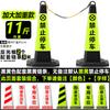 Heavy-Duty Rubber Parking Cone with Chain Set