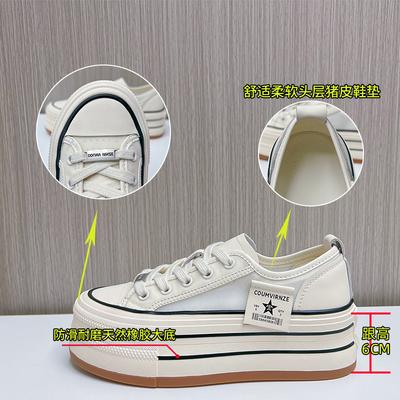 Leather Little White Shoes Women's 2025 Summer New Versatile Muffin Shoes Thick Sole Heightening Women's Shoes Breathable Casual Single Shoes Women
