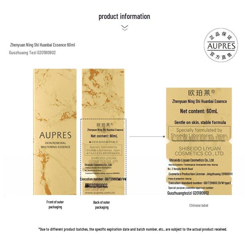 AUPRES Facial Serums & Essences