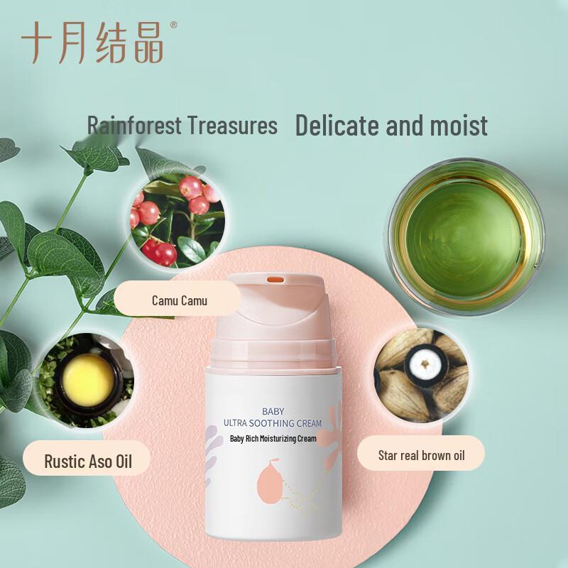 October Crystal Baby Intense Moisturizing Cream