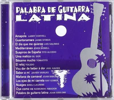 Μουσικά άλμπουμ